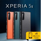 (แถมฟิล์มกระจก) เคสหนังแท้ SONY Xperia 5 II SMONDOR Leather TPU Case