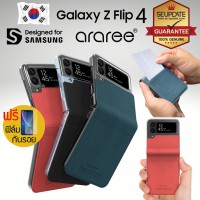 (แถมฟิล์ม) เคส araree Mustang Diary สำหรับ Samsung Galaxy Z Flip4