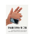 (แถมฟิล์ม) เคส araree Ring Diary สำหรับ Samsung Galaxy Z Flip4