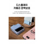 (แถมฟิล์ม) เคส araree Ring Diary สำหรับ Samsung Galaxy Z Flip4
