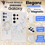 เคส FenixShield Eleganz IRIDESCENT FLOWER MagSafe สำหรับ Samsung Galaxy S24 Ultra / S23 Ultra