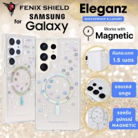 เคส FenixShield Eleganz IRIDESCENT FLOWER MagSafe สำหรับ Samsung Galaxy S24 Ultra / S23 Ultra