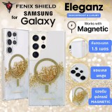 เคส FenixShield Eleganz TROY MARBLE MagSafe สำหรับ Samsung Galaxy S24 Ultra / S23 Ultra