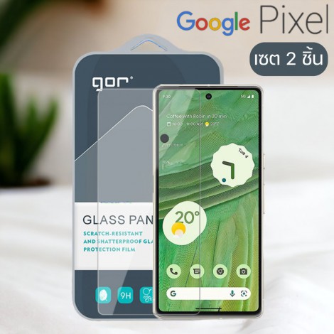 (2 ชิ้น) ฟิล์มกระจก GOR Glass for Google Pixel 9 / 9a / 9 Pro / 9 Pro XL / 8a / 8 / 8 Pro / 7a / 7 / 6a / 6