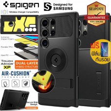 (ของแท้) เคส SPIGEN Slim Armor / MagFit สำหรับ Samsung Galaxy S24 Ultra / S23 Ultra