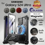 (ส่งจากไทย) เคส i-Blason Armorbox สำหรับ Samsung Galaxy S24 Ultra