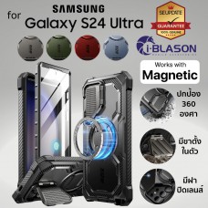 (ส่งจากไทย) เคส i-Blason Armorbox สำหรับ Samsung Galaxy S24 Ultra