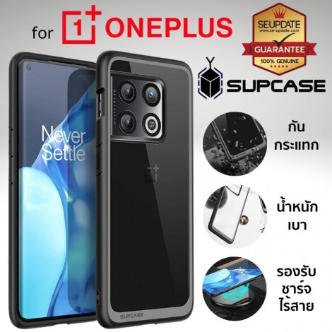 เคส SUPCASE Unicorn Beetle Style สำหรับ OnePlus 10 Pro / 9 / 9 Pro / 8T / 8 / 8 Pro เคส SUPCASE Unicorn Beetle Style สำหรับ OnePlus 10 Pro / 9 / 9 Pro / 8T / 8 / 8 Pro
