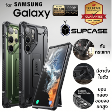  เคส SUPCASE Unicorn Beetle Style สำหรับ Samsung Galaxy S23 Ultra / S20 Plus / S20 Ultra / Note10