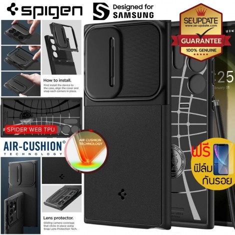 (แถมฟิล์ม) เคส SPIGEN Optik Armor สำหรับ Samsung Galaxy S24 Ultra