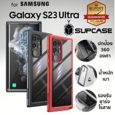 (ส่งจากไทย) เคส Samsung SUPCASE UB EDGE XT สำหรับ Galaxy S23 Ultra