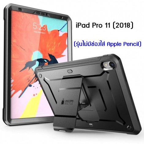 เคส SUPCASE UB Pro สำหรับ สำหรับ iPad Air 7 6 5 4 / Pro 13 / Pro 11 / Pro 12.9 / M2 M4 M5 / Gen 10
