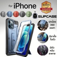(ส่งจากไทย) เคส SUPCASE UB Pro สำหรับ iPhone 13 / 13 Pro / 13 Pro Max / 11 Pro / X / XS