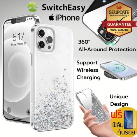 ( ของแท้ ) เคส Switcheasy Starfield Shiny สำหรับ iPhone 12 / 12 Pro / 12 Pro Max [ Transparent ]