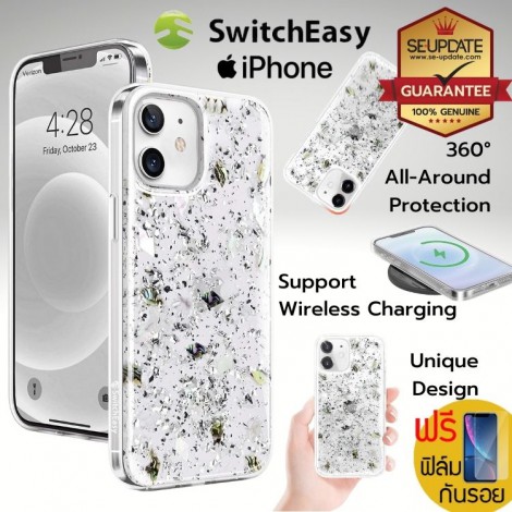 ( ของแท้ ) เคส Switcheasy Flash สำหรับ iPhone 12 / 12 Pro / 12 Pro Max [ Conch ] 