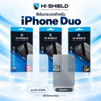 ฟิล์มกระจก HiShield 2.5D สำหรับ iPhone Duo รุ่น HD Clear / 5X Titan Core AR / Privacy