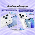 เคส FenixShield Aegis LITE สำหรับ iPhone 18 Pro / 18 Pro Max / Air / 17 / 17 Pro / 17 Pro Max