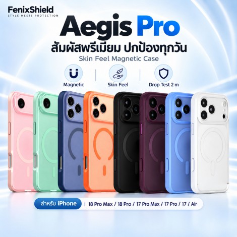 เคส FenixShield Aegis Pro 2 / Pro / Stand สำหรับ iPhone 18 Pro / 18 Pro Max / Air / 17 / 17 Pro / 17 Pro Max