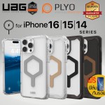 (แถมฟิล์ม) เคส UAG PLYO Pro MagSafe สำหรับ iPhone 16 / 15 / 14 / Plus / Pro / Pro Max