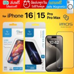 (พร้อมส่ง) IMOS ฟิล์มกระจก SOLID-EX / SOLID-EX2 Glass Screen Protector สำหรับ iPhone 16 / 15 / Pro / Pro Max