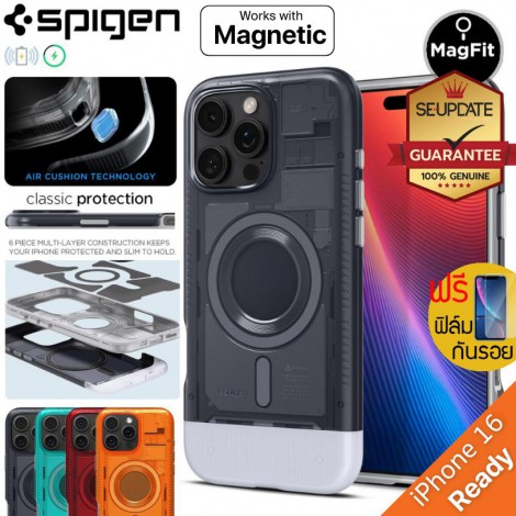 (ลดล้างสต็อค) (แถมฟิล์ม) เคส SPIGEN Classic C1 MagFit สำหรับ iPhone 16 Pro Max / 15 Pro Max