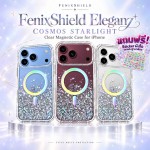 (แถมสติกเกอร์) เคส FenixShield Eleganz COSMOS STARLIGHT สำหรับ iPhone 18 / Air / 17 / 16 / 15 / 14 / 13 / Plus / Pro / Max