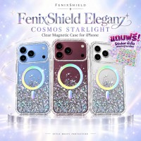 (แถมสติกเกอร์) เคส FenixShield Eleganz COSMOS STARLIGHT สำหรับ iPhone 18 / Air / 17 / 16 / 15 / 14 / 13 / Plus / Pro / Max