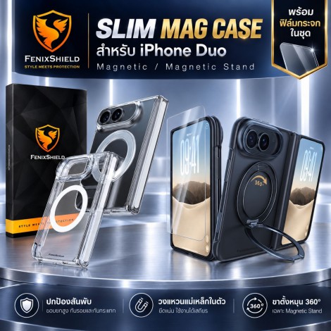(แถมฟิล์มกระจก) เคส ป้องกันสัน FenixShield Slim Mag Case สำหรับ iPhone Duo (แถมฟิล์มกระจก) เคส ป้องกันสัน FenixShield Slim Mag Case สำหรับ iPhone Duo
