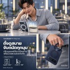 (แถมฟิล์มกระจก) เคส ป้องกันสัน FenixShield Slim Mag Case สำหรับ iPhone Duo