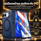 เคส พร้อมฟิล์มกระจก FenixShield TITAN Stand สำหรับ iPhone Duo