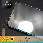 ฟิล์มกระจก HiShield 2.5D Triple STRONG MAX สำหรับ iPhone 18 Pro Max / 18 Pro