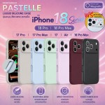 (แถมสติกเกอร์) เคส FenixShield PASTELLE สำหรับ iPhone 18 Pro / 18 Pro Max / Air / 17 / 17 Pro / 17 Pro Max / 16 Pro Max