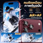 กระจกกันเลนส์กล้อง HIShiled Aluminum Lens Frame 2 in 1 สำหรับ iPhone Duo / 18 Pro / 18 Pro Max