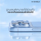 กระจกกันเลนส์กล้อง HIShiled Aluminum Lens Frame 2 in 1 สำหรับ iPhone Duo / 18 Pro / 18 Pro Max