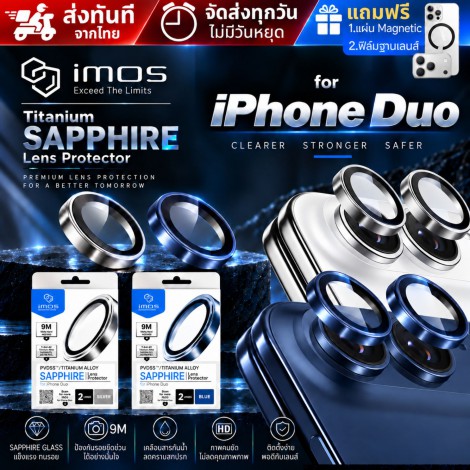 กระจกกันรอย เลนส์กล้อง IMOS Sapphire Lens Protector สำหรับ iPhone Duo