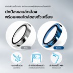 กระจกกันรอย เลนส์กล้อง IMOS Sapphire Lens Protector สำหรับ iPhone Duo