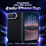 เคส FenixShield Ultra Slim Aramid Case สำหรับ iPhone Duo