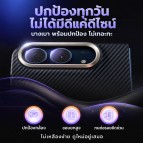 เคส FenixShield Ultra Slim Aramid Case สำหรับ iPhone Duo