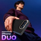 เคส FenixShield Ultra Slim Aramid Case สำหรับ iPhone Duo