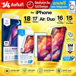 IMOS ฟิล์มกระจก SOLID-EX / SOLID-EX2 สำหรับ iPhone Duo / 18 / 17 / 16 / 15 / Air / Pro / Pro Max