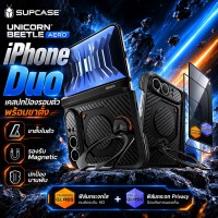 เคส SUPCASE Unicorn Beetle Aero Aramid Case สำหรับ iPhone Duo