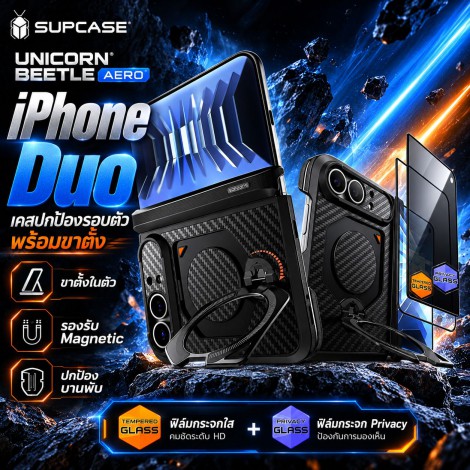 เคส SUPCASE Unicorn Beetle Aero Aramid Case สำหรับ iPhone Duo