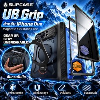เคส SUPCASE Unicorn Beetle Grip สำหรับ iPhone Duo