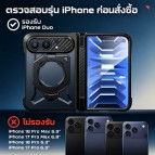 เคส SUPCASE Unicorn Beetle Grip สำหรับ iPhone Duo