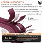 เคส FenixShield Helios Magnetic LITE สำหรับ iPhone 18 Pro Max / 17 Pro Max
