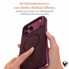 เคส FenixShield Helios Magnetic LITE สำหรับ iPhone 18 Pro Max / 17 Pro Max