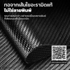 เคส FenixShield Ultra Slim Aramid Case for iPhone Air / 18 / 17 / 16 / 15 / 14 / Plus / Pro / Pro Max