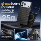 เคส FenixShield Ultra Slim Aramid Case for iPhone Air / 18 / 17 / 16 / 15 / 14 / Plus / Pro / Pro Max
