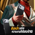 เคส FenixShield Ultra Slim Aramid Case for iPhone Air / 18 / 17 / 16 / 15 / 14 / Plus / Pro / Pro Max