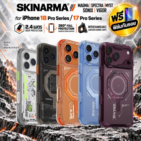 (แถมฟิล์ม) เคส SKINARMA  [ Magma | Spectra | Myst | Sonix | Vigor ]  สำหรับ iPhone 18 / 17 / Pro / Pro Max